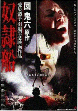 三千炉火 仙侠短剧剧照